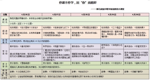 /Users/zhoudi/Desktop/WechatIMG4.jpegWechatIMG4