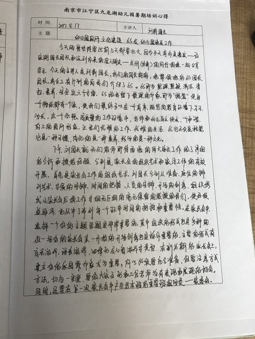 C:\Users\Administrator\Desktop\gaoj\conew_img_6397.jpg