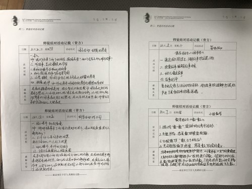 C:\Users\Administrator\Desktop\QQ图片20171214103241_conew1.jpg