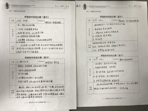 C:\Users\Administrator\Desktop\QQ图片20171214103232_conew1.jpg