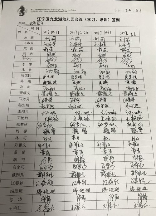 C:\Users\Administrator\Desktop\QQ图片20171214134524_conew1.jpg