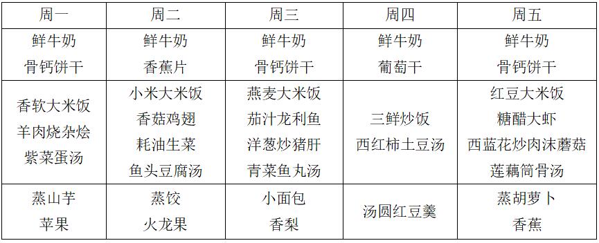 QQ截图20210113105836.jpg