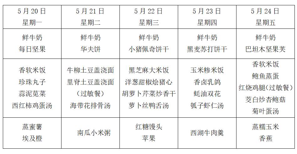 QQ截图20240521150009.jpg