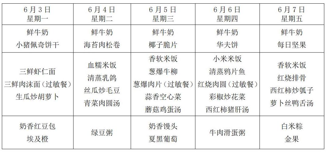 电教室用(1)_01.jpg