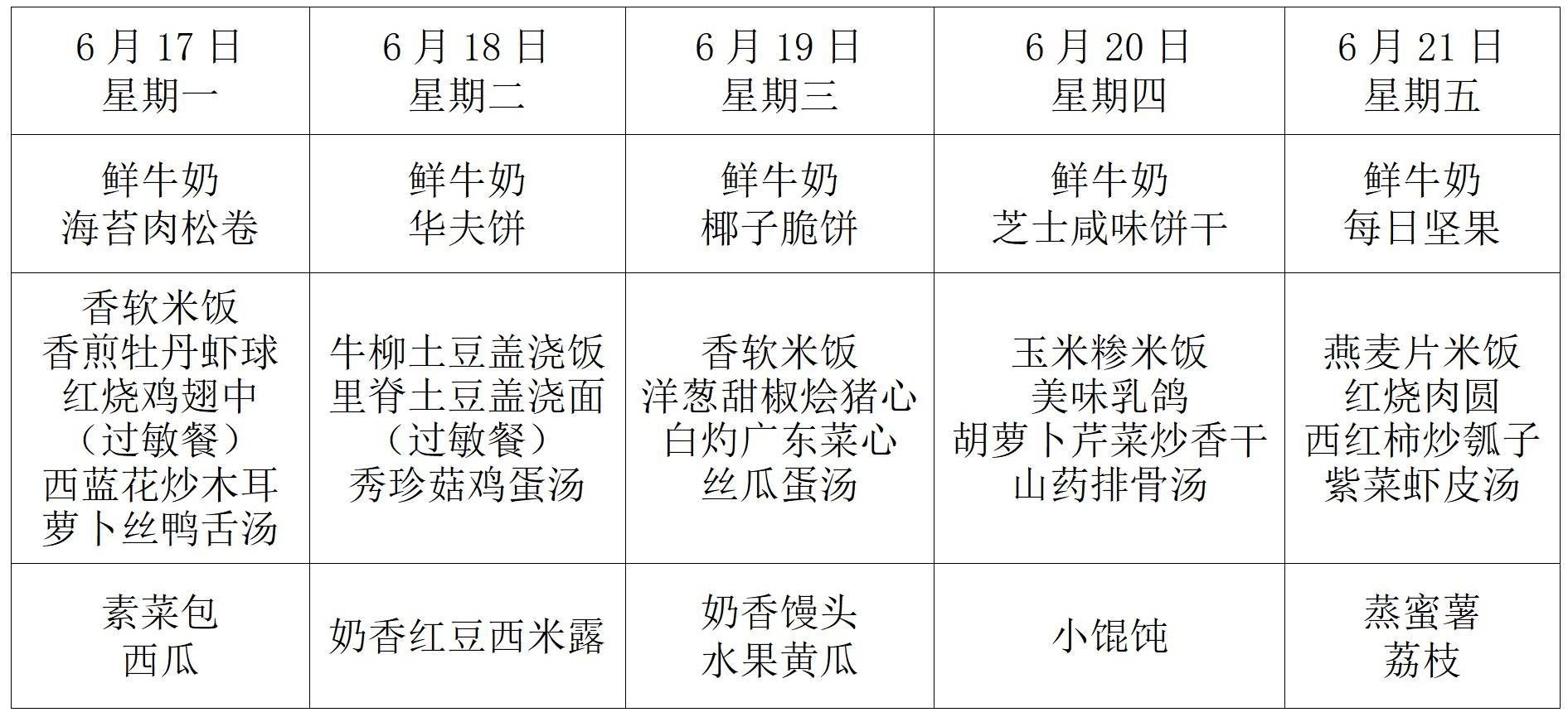 文字文稿3_01.jpg