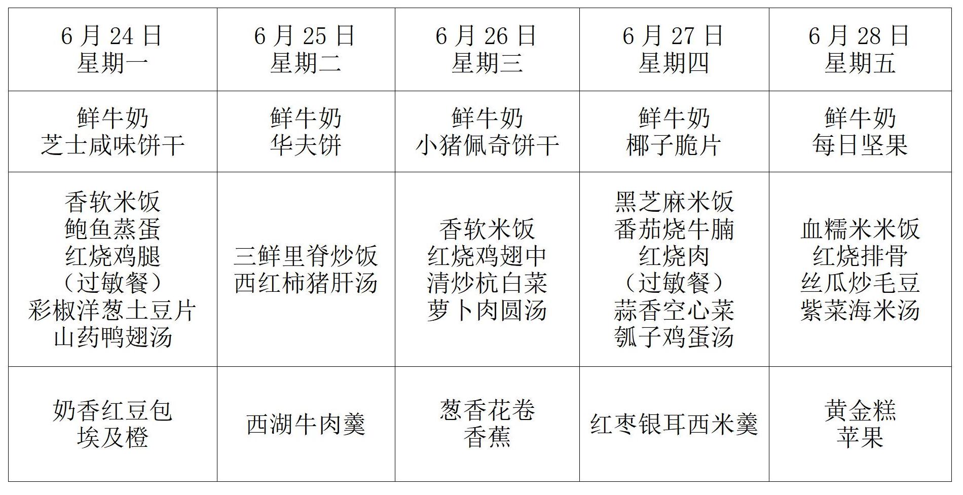 电教室用(2)_01.jpg
