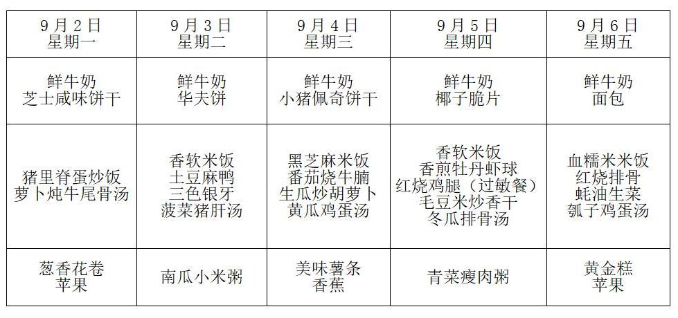 电教室用_01(1).jpg