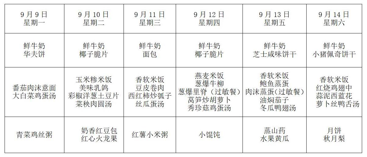电教室用 6天(1)_01(1).jpg