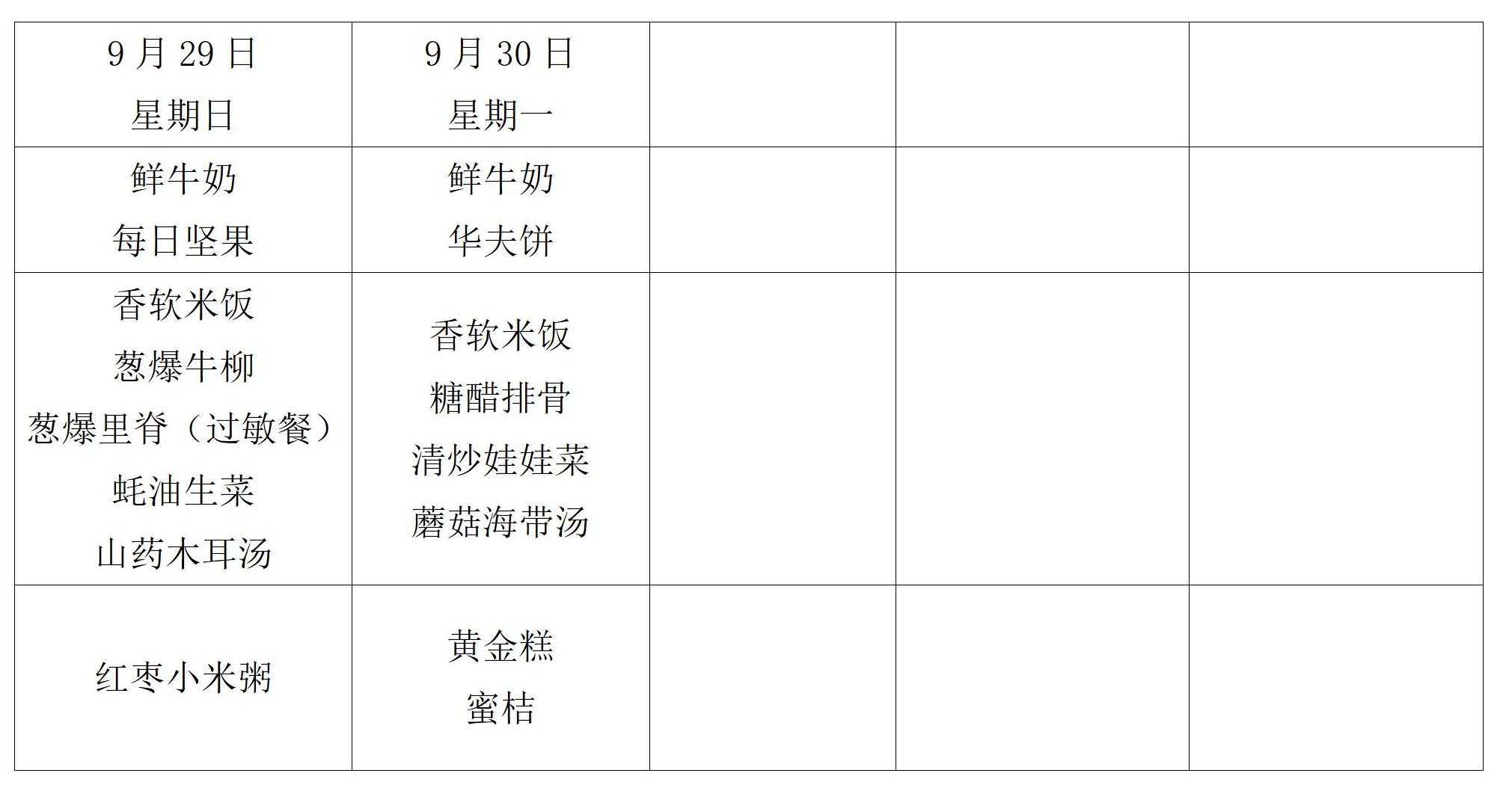 电教室用 9.29-9.30_01.jpg
