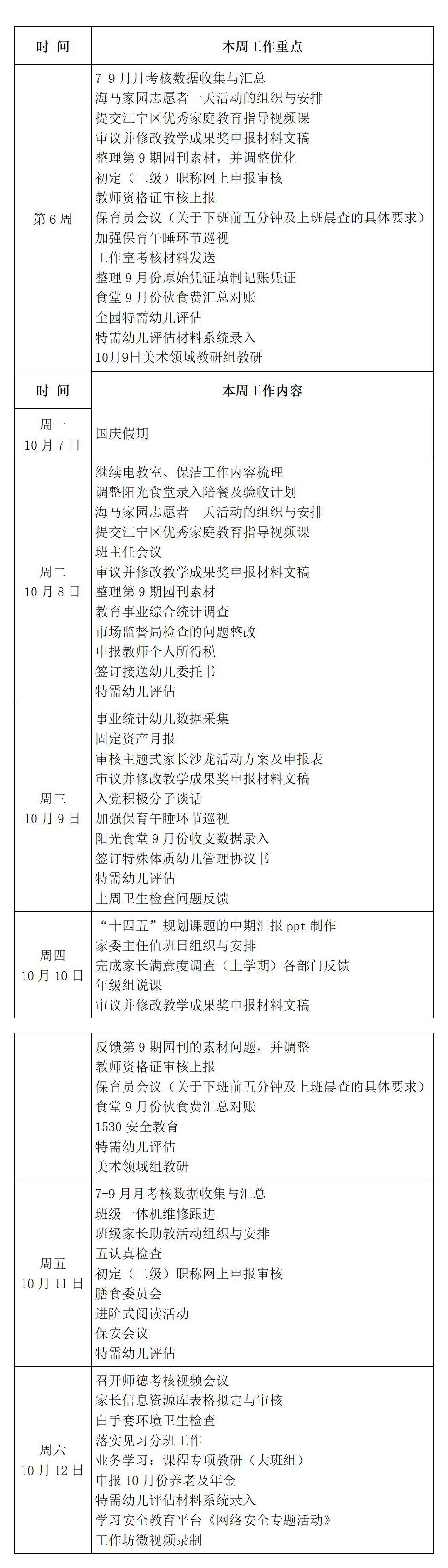 文字文稿1_01(1).jpg