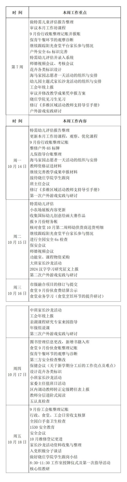 文字文稿1_01.jpg