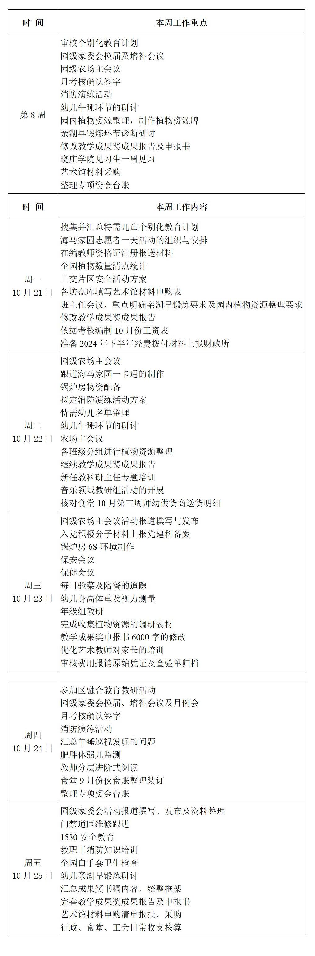 文字文稿1_01.jpg