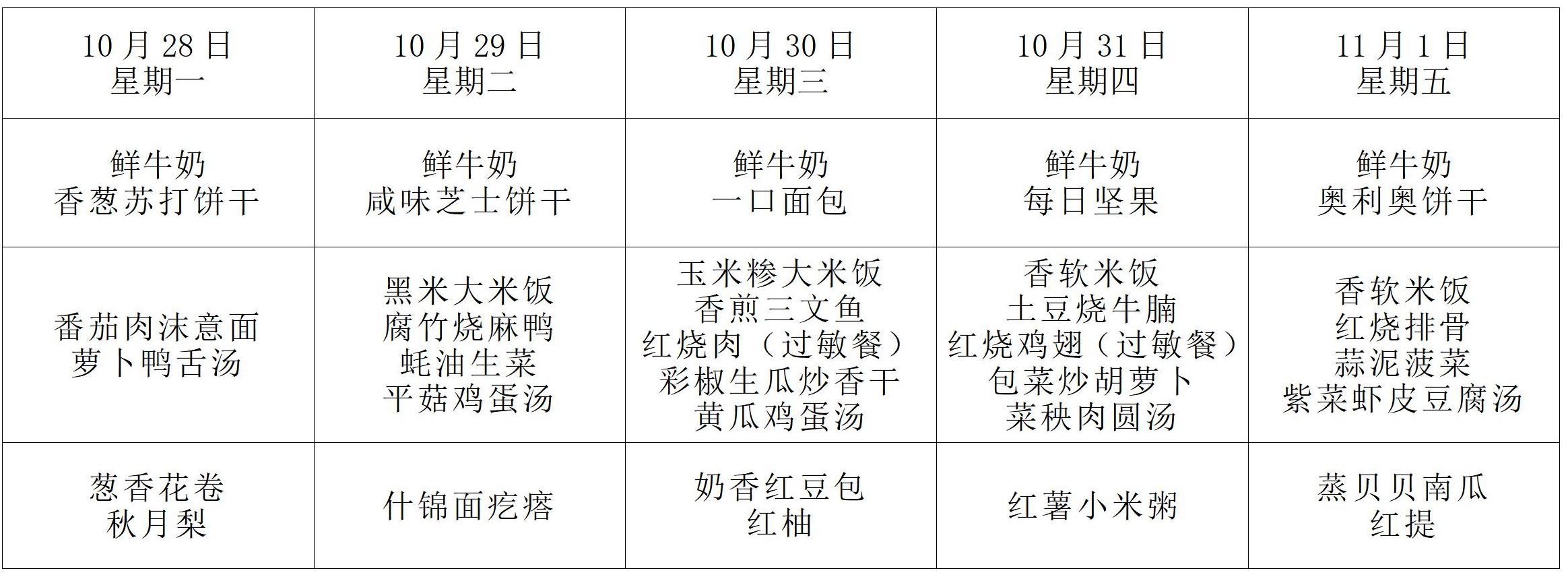 电教室用(1)_01.jpg