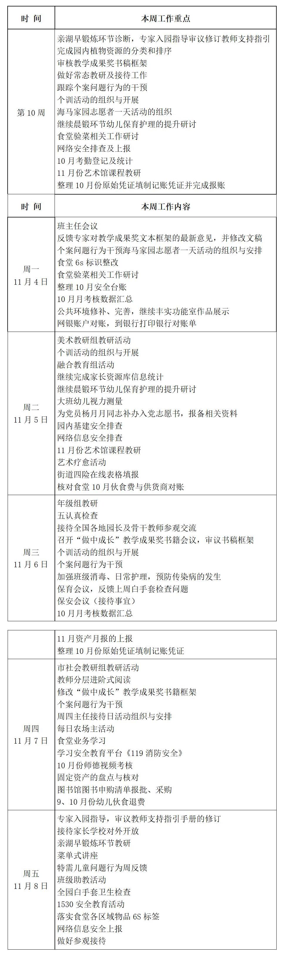 文字文稿1_01.jpg