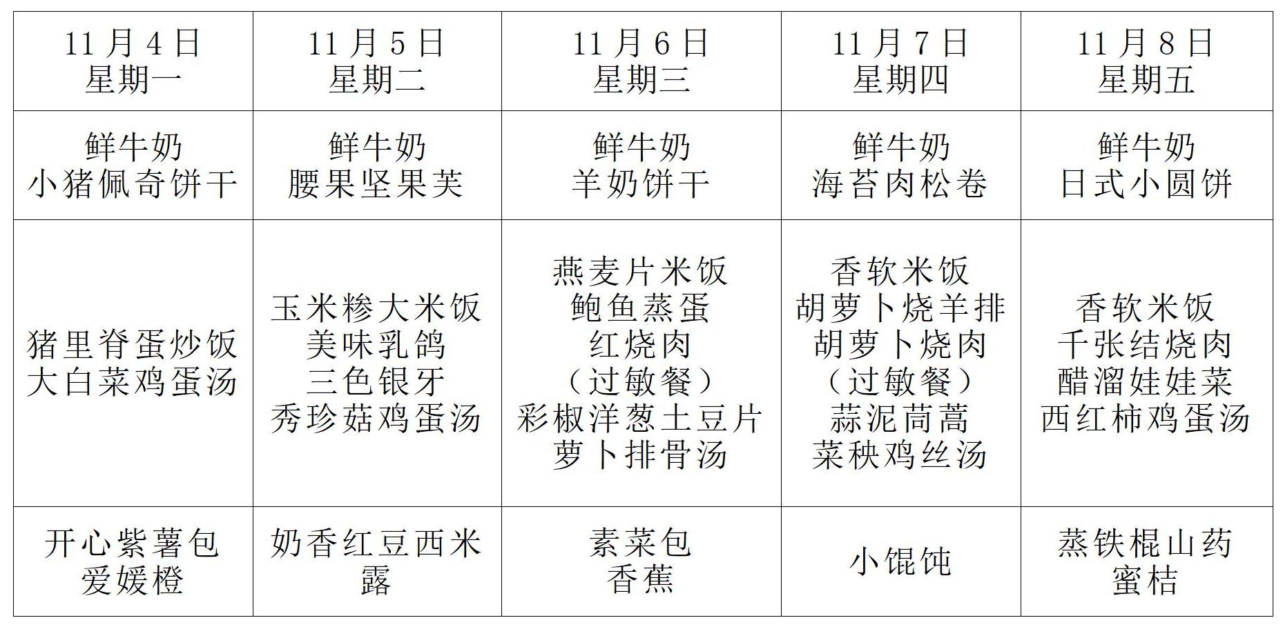 文字文稿1_01(1).jpg