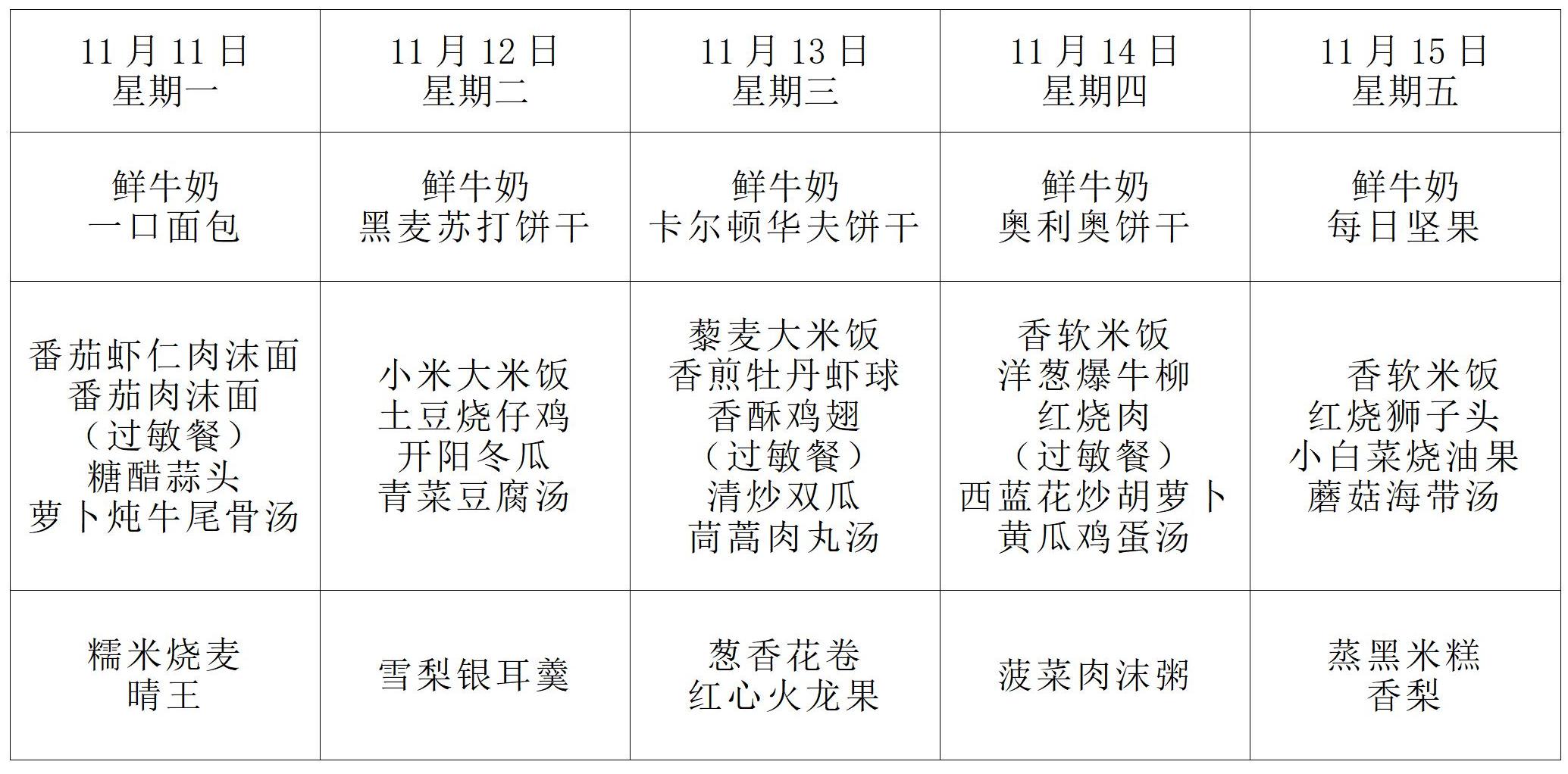 文字文稿1_01(2).jpg