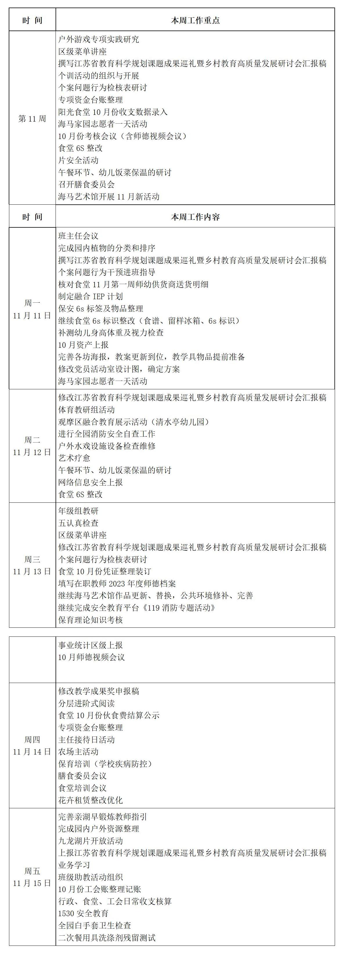 文字文稿1_01.jpg