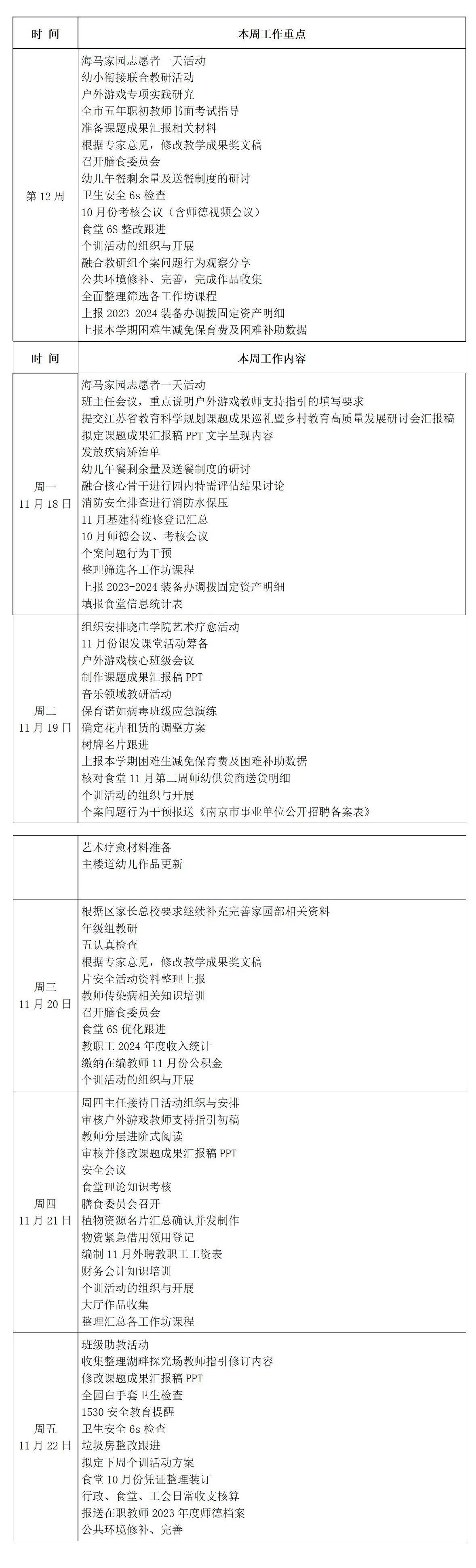 文字文稿1_01(1).jpg