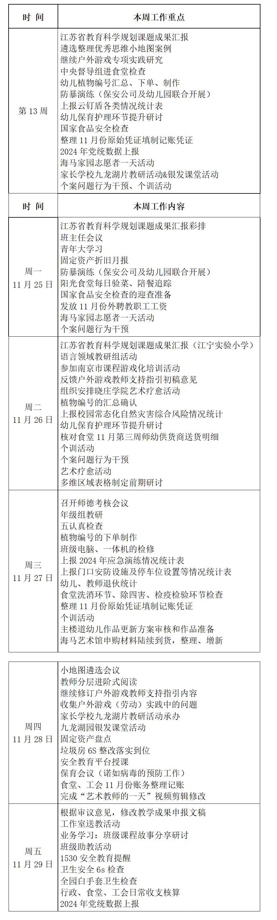 文字文稿1_01.jpg