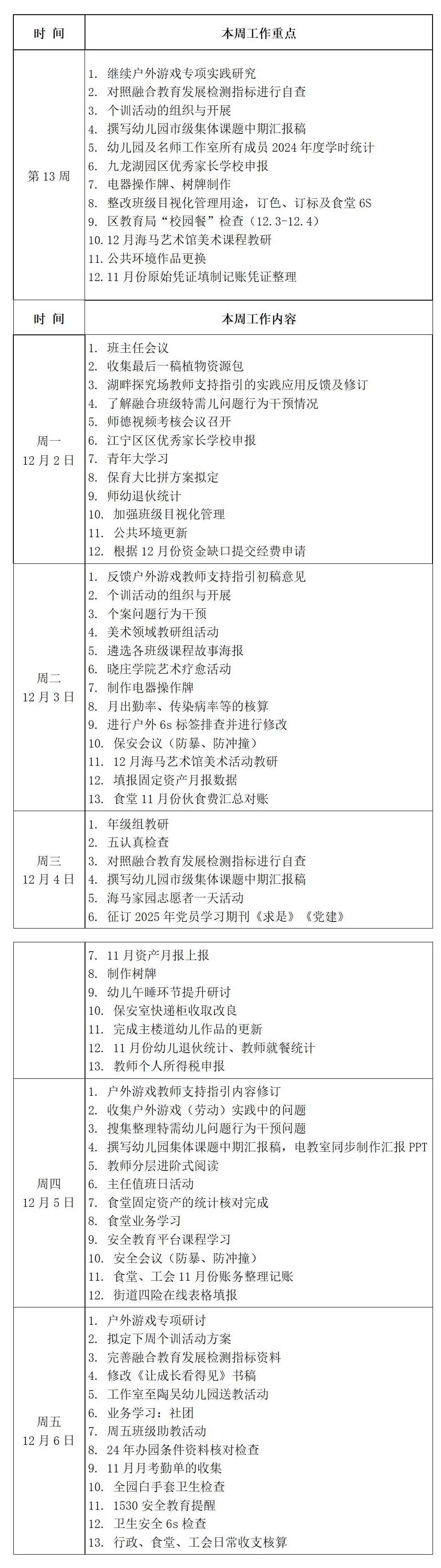 文字文稿1_01.jpg