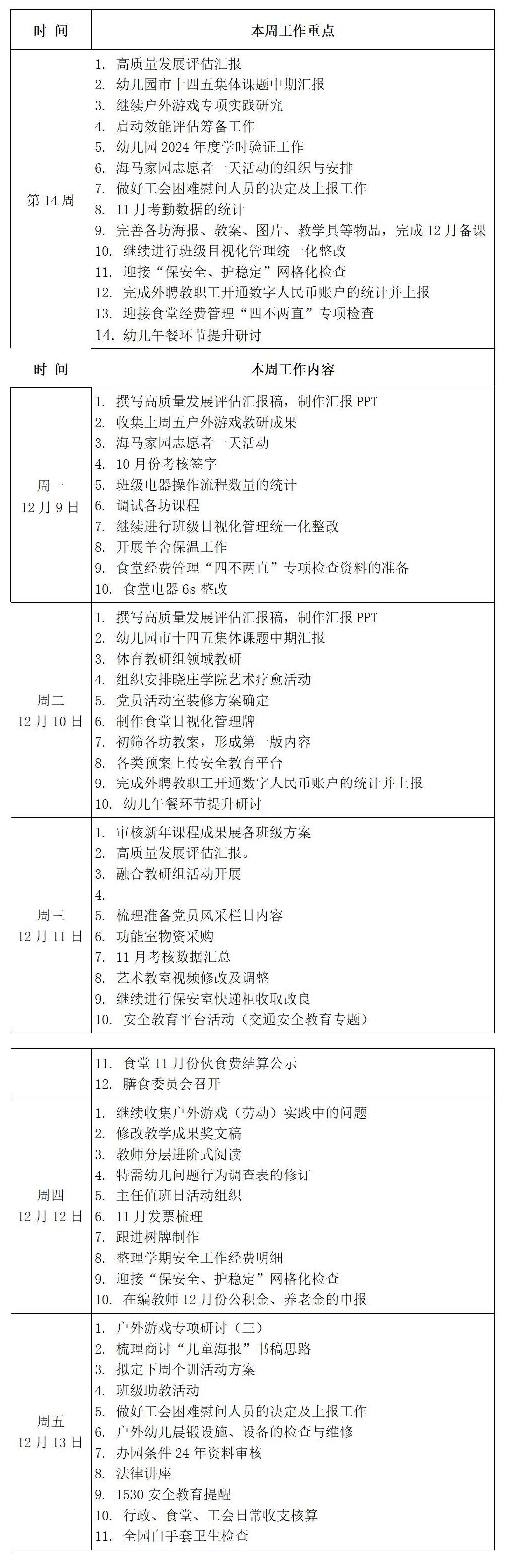 文字文稿1_01(1).png