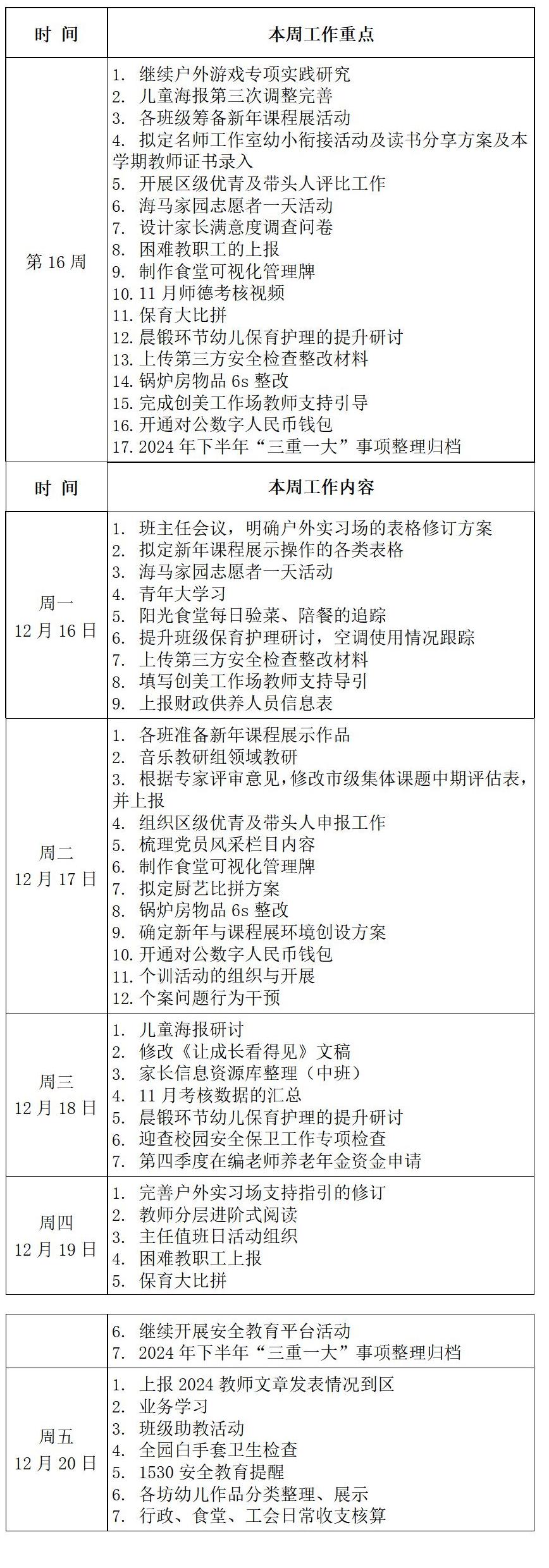 文字文稿2_01.jpg