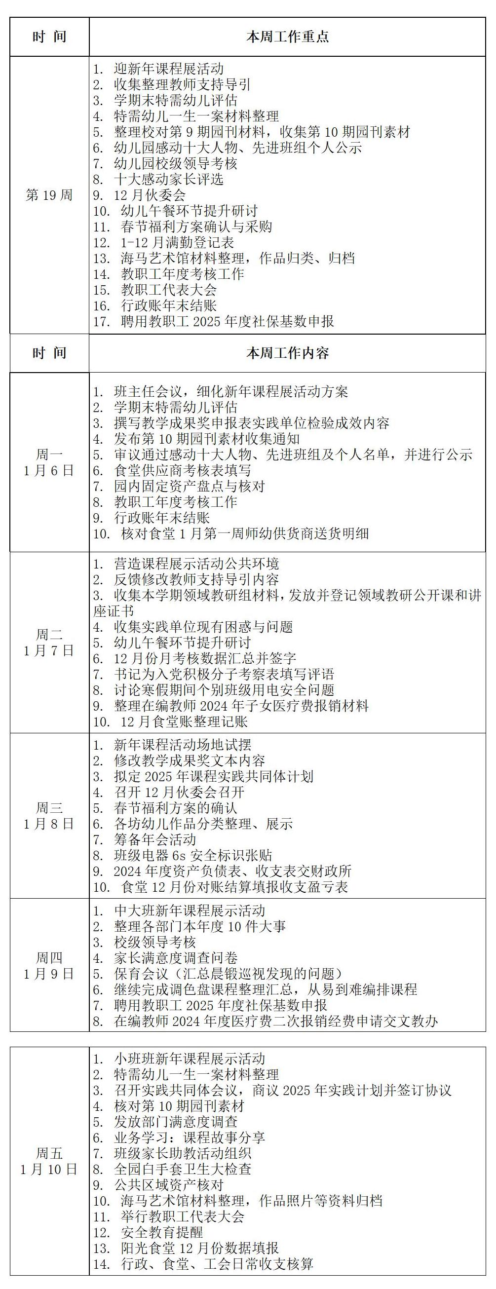 文字文稿1_01.jpg