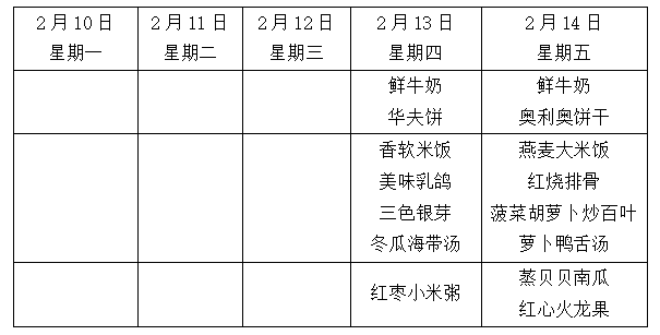 QQ20250214-092421.png