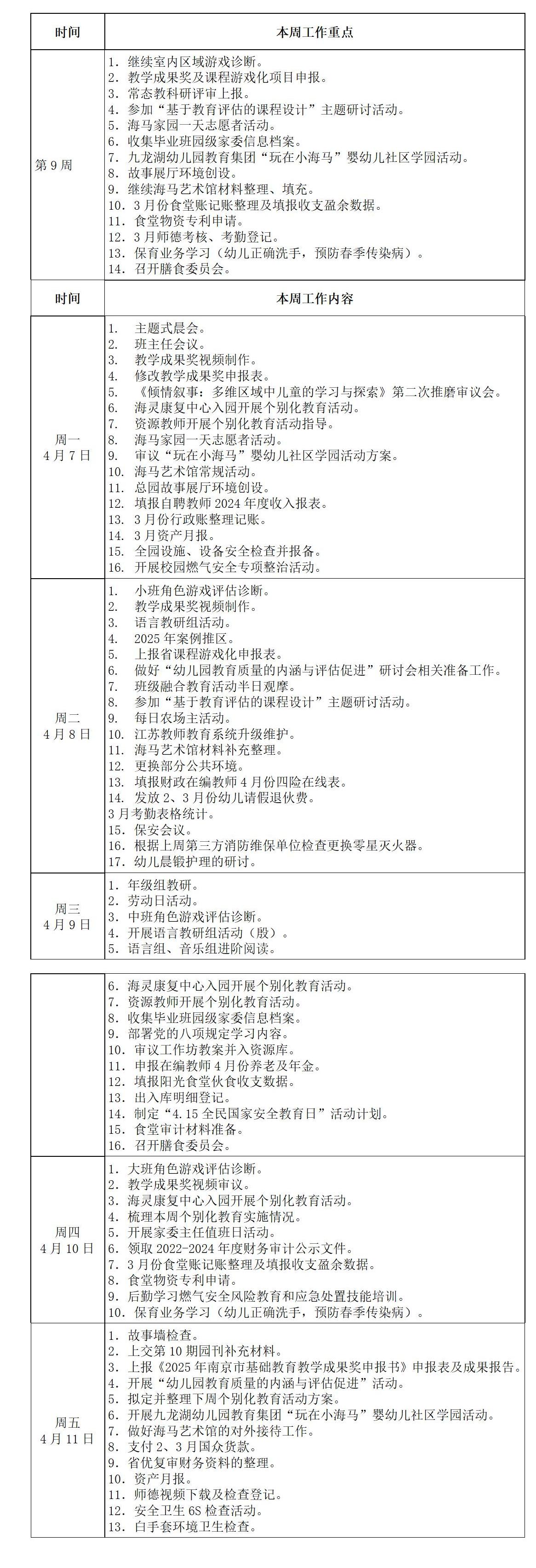 文字文稿2_01.jpg